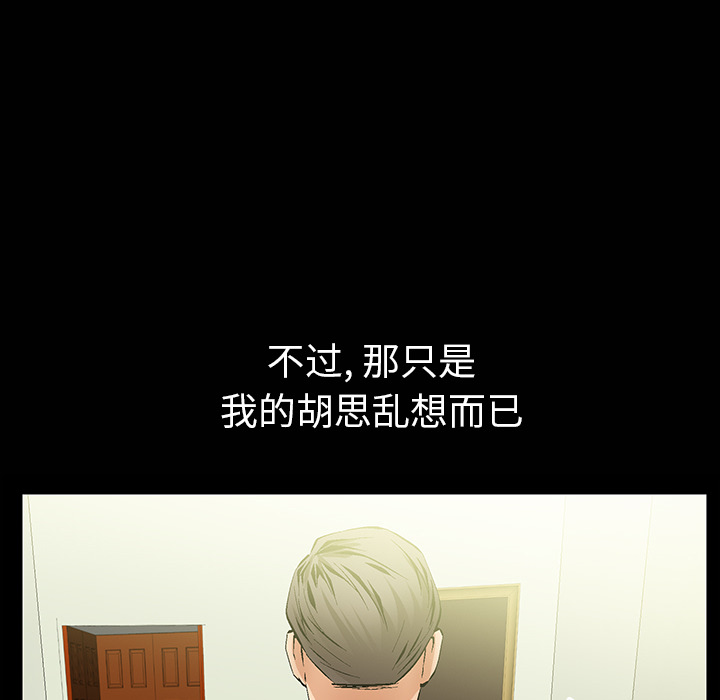 [韩国漫画] 羁绊 剧情,巨乳大奶#[181P]-91