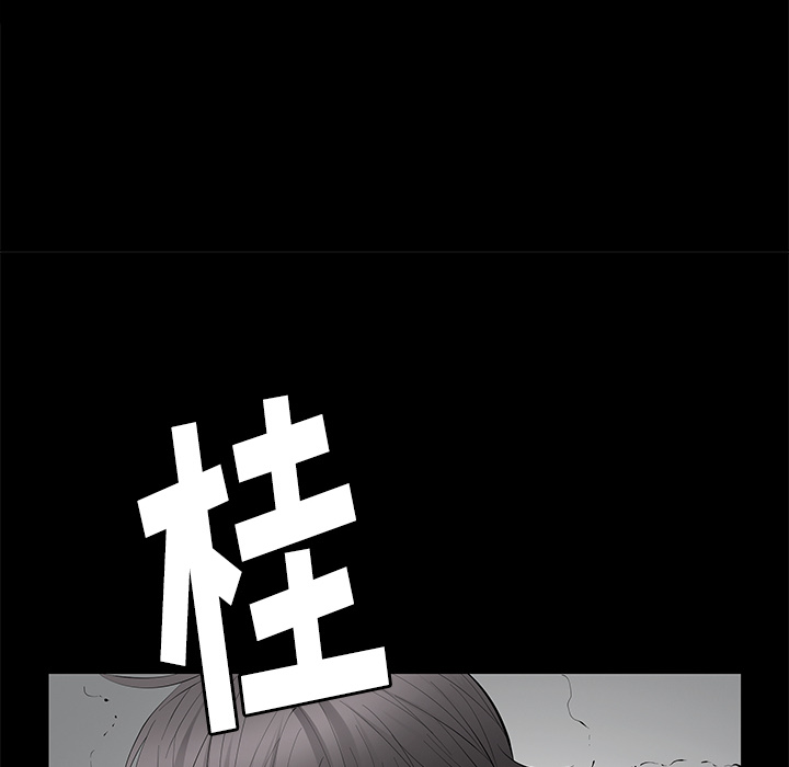 [韩国漫画] 羁绊 剧情,巨乳大奶#[164P]-151