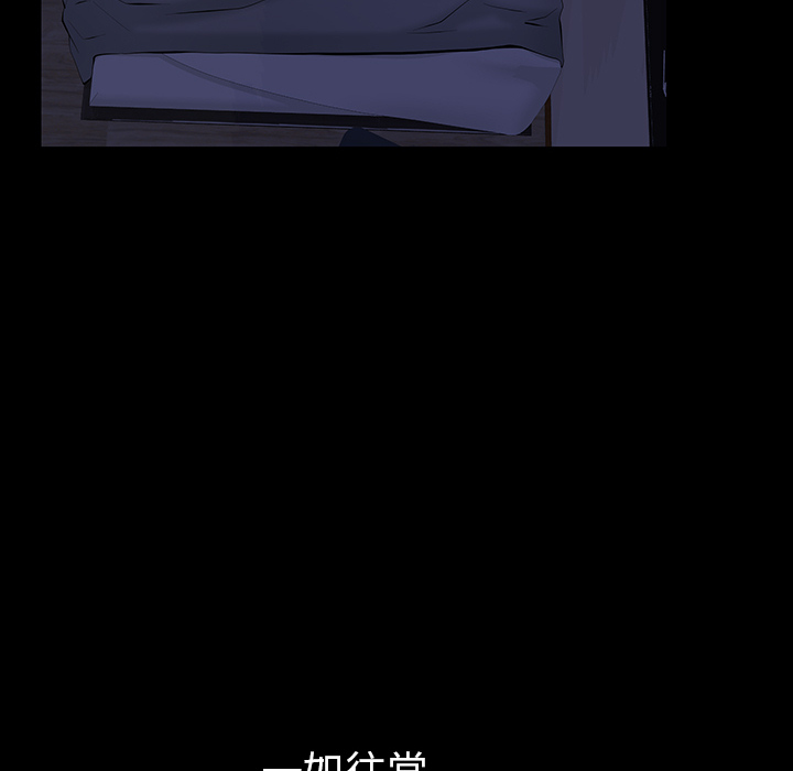 [韩国漫画] 羁绊 剧情,巨乳大奶#[198P]-134
