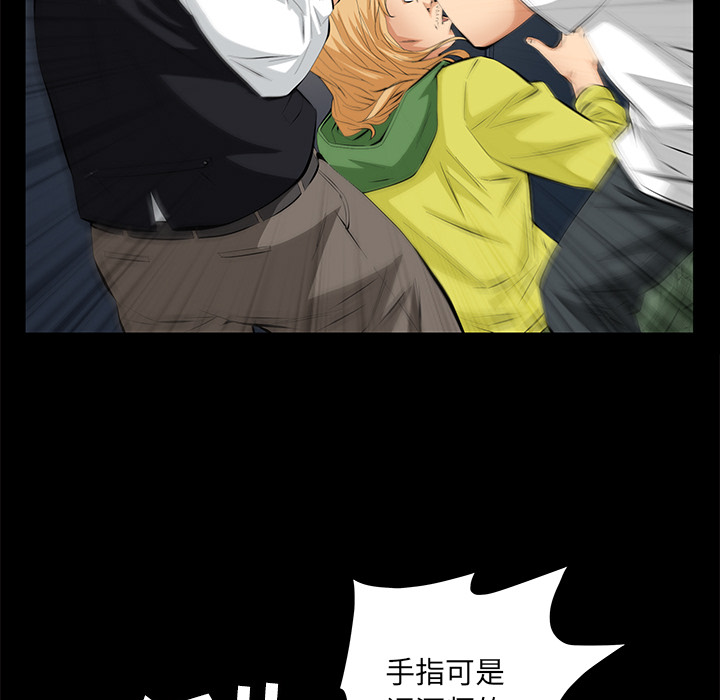 [韩国漫画] 羁绊 剧情,巨乳大奶#[198P]-36