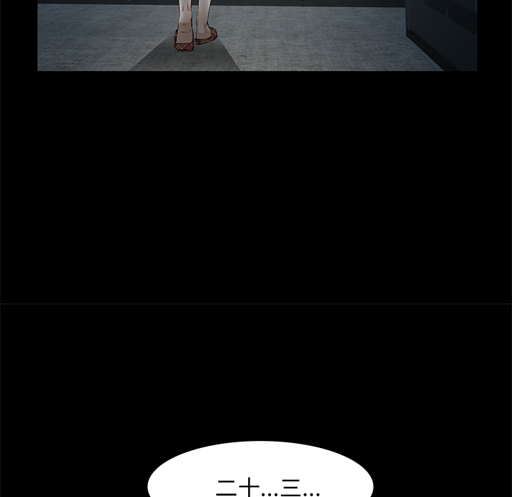 [韩国漫画] 羁绊 剧情,巨乳大奶#[124P]-17