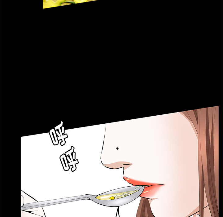 [韩国漫画] 羁绊 剧情,巨乳大奶#[155P]-120