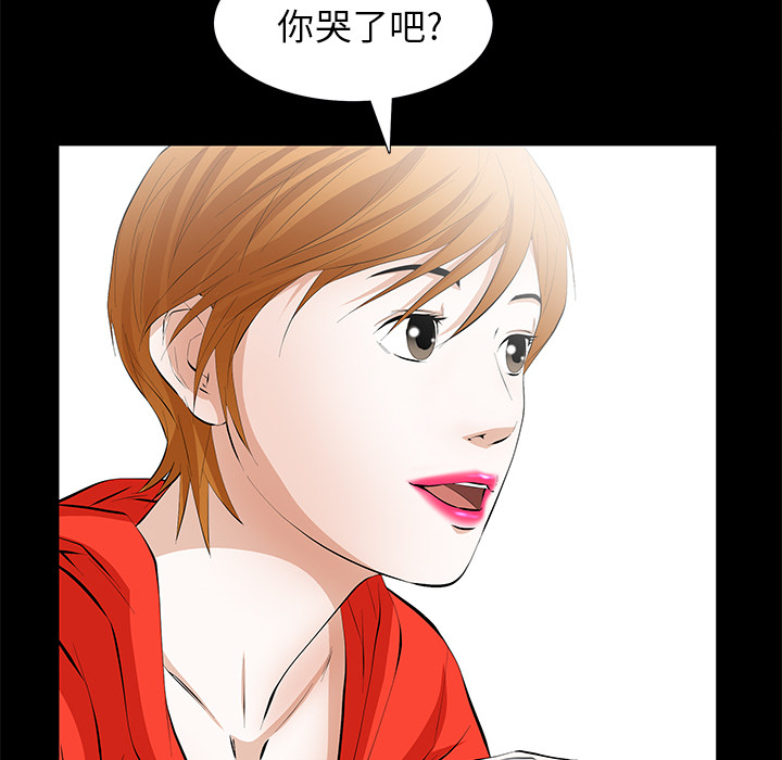 [韩国漫画] 羁绊 剧情,巨乳大奶#[155P]-122