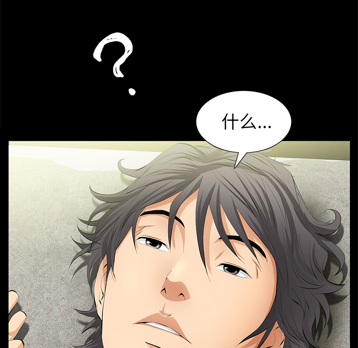 [韩国漫画] 羁绊 剧情,巨乳大奶#[155P]-143