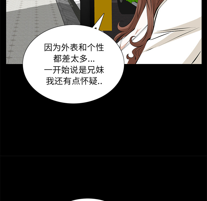 [韩国漫画] 羁绊 剧情,巨乳大奶#[155P]-20