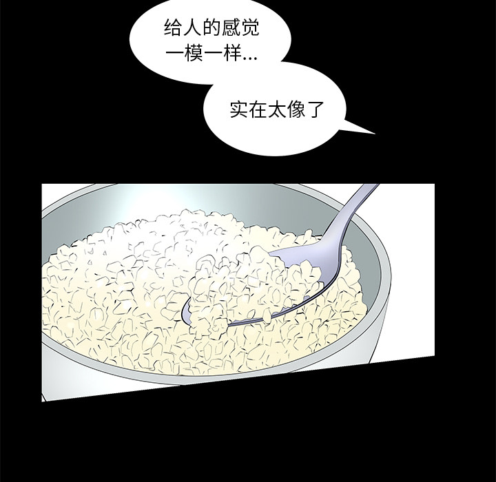 [韩国漫画] 羁绊 剧情,巨乳大奶#[155P]-21