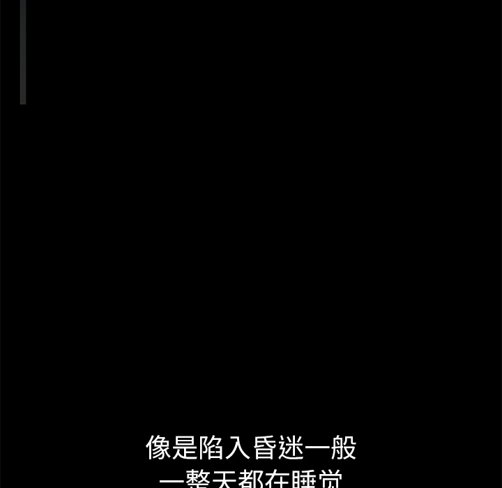 [韩国漫画] 羁绊 剧情,巨乳大奶#[155P]-48