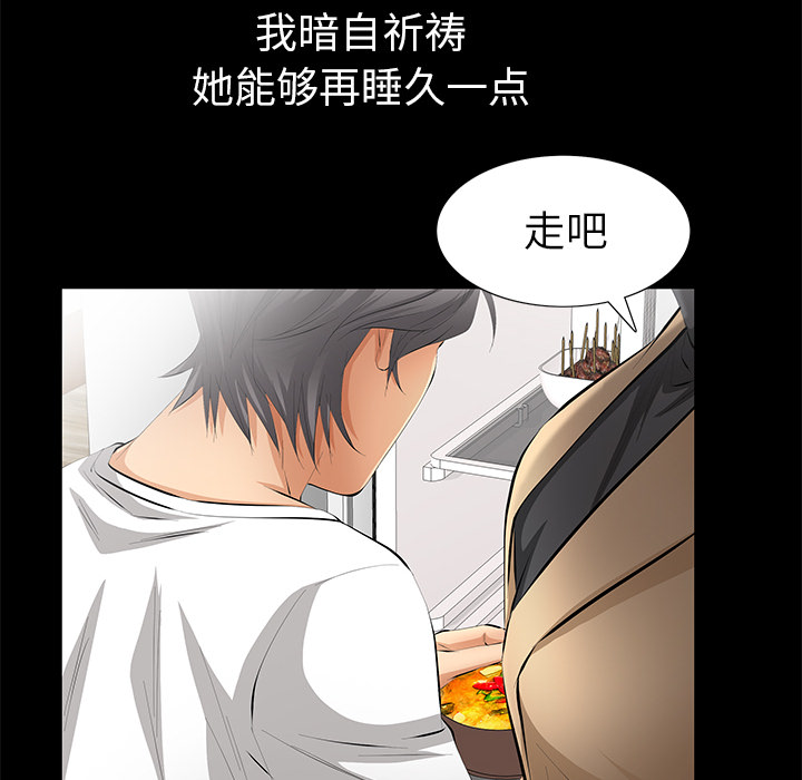 [韩国漫画] 羁绊 剧情,巨乳大奶#[155P]-61