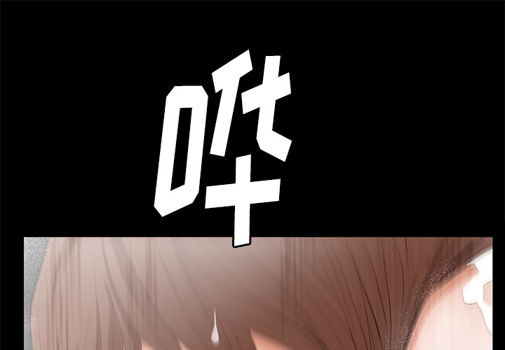 [韩国漫画] 羁绊 剧情,巨乳大奶#[167P]-1