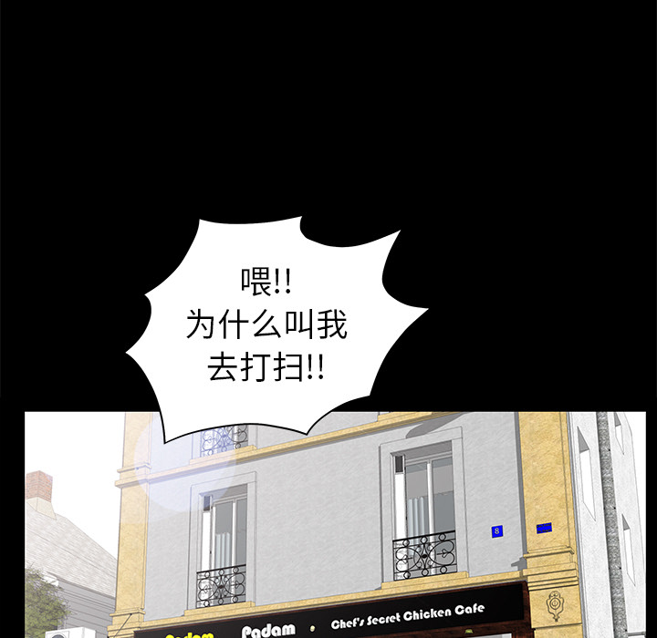 [韩国漫画] 羁绊 剧情,巨乳大奶#[167P]-103