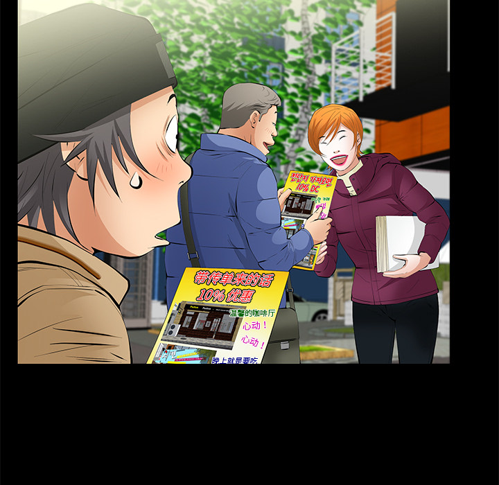 [韩国漫画] 羁绊 剧情,巨乳大奶#[167P]-141