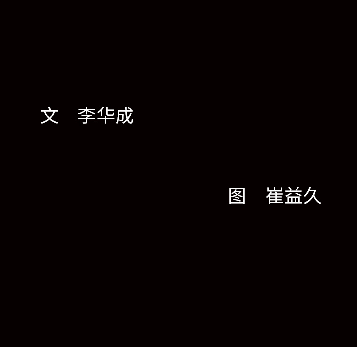 [韩国漫画] 羁绊 剧情,巨乳大奶#[167P]-165