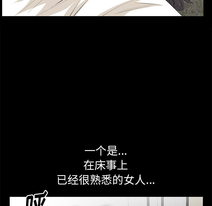 [韩国漫画] 羁绊 剧情,巨乳大奶#[167P]-26