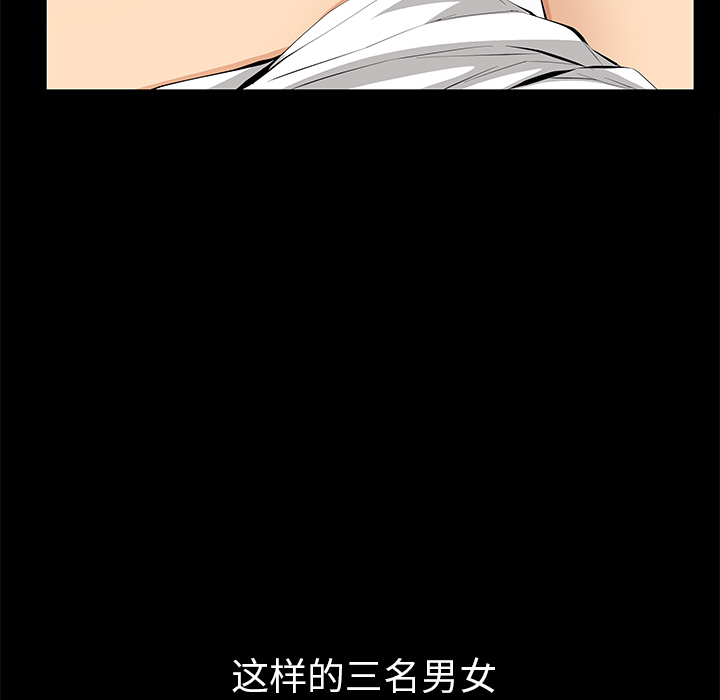 [韩国漫画] 羁绊 剧情,巨乳大奶#[167P]-38