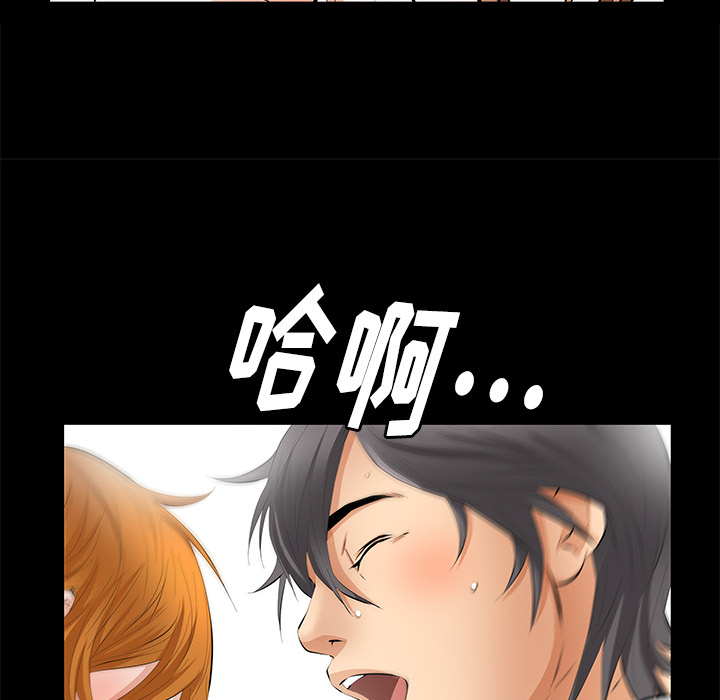 [韩国漫画] 羁绊 剧情,巨乳大奶#[167P]-43