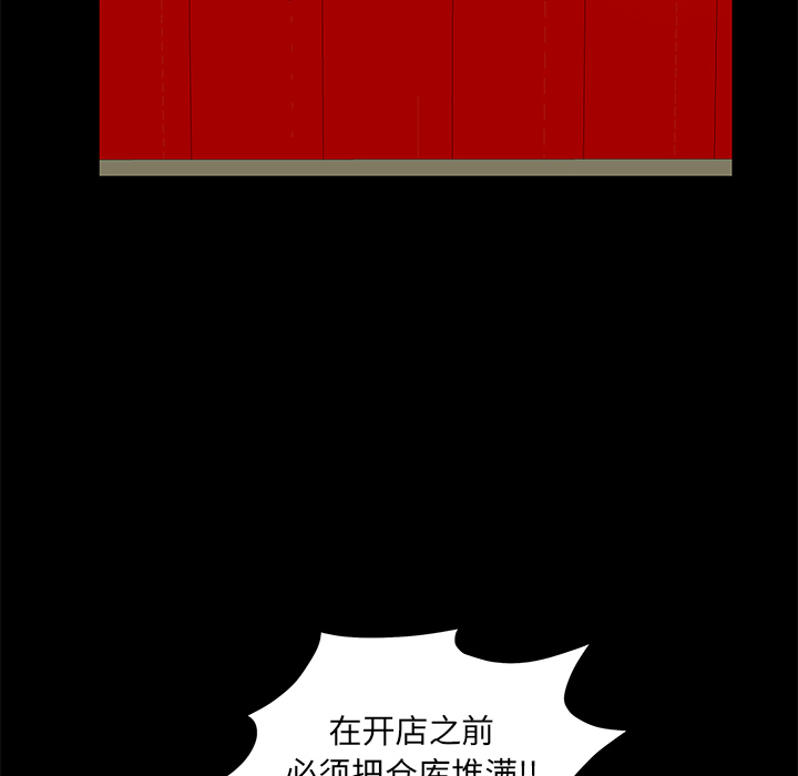 [韩国漫画] 羁绊 剧情,巨乳大奶#[167P]-76