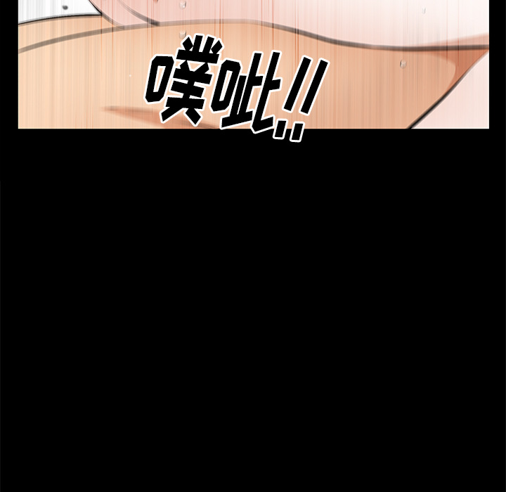 [韩国漫画] 羁绊 剧情,巨乳大奶#[164P]-14