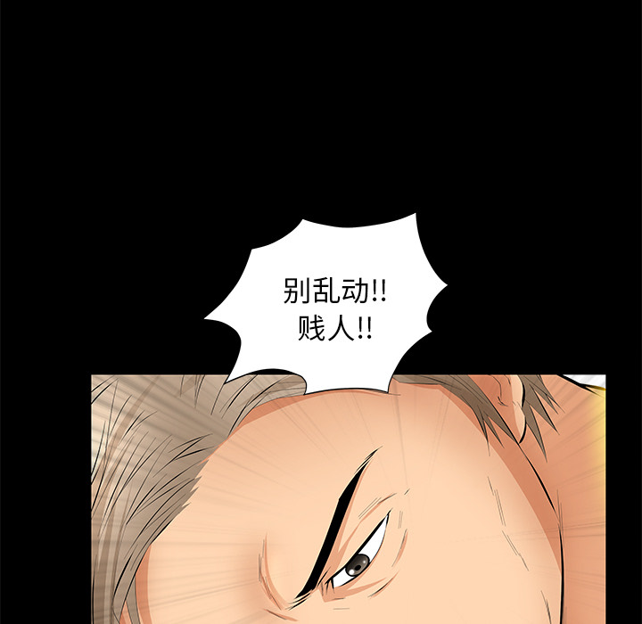 [韩国漫画] 羁绊 剧情,巨乳大奶#[164P]-141
