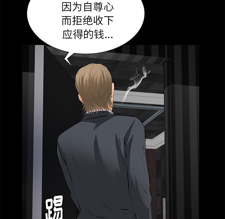 [韩国漫画] 羁绊 剧情,巨乳大奶#[164P]-57
