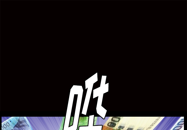 [韩国漫画] 羁绊 剧情,巨乳大奶#[161P]-1