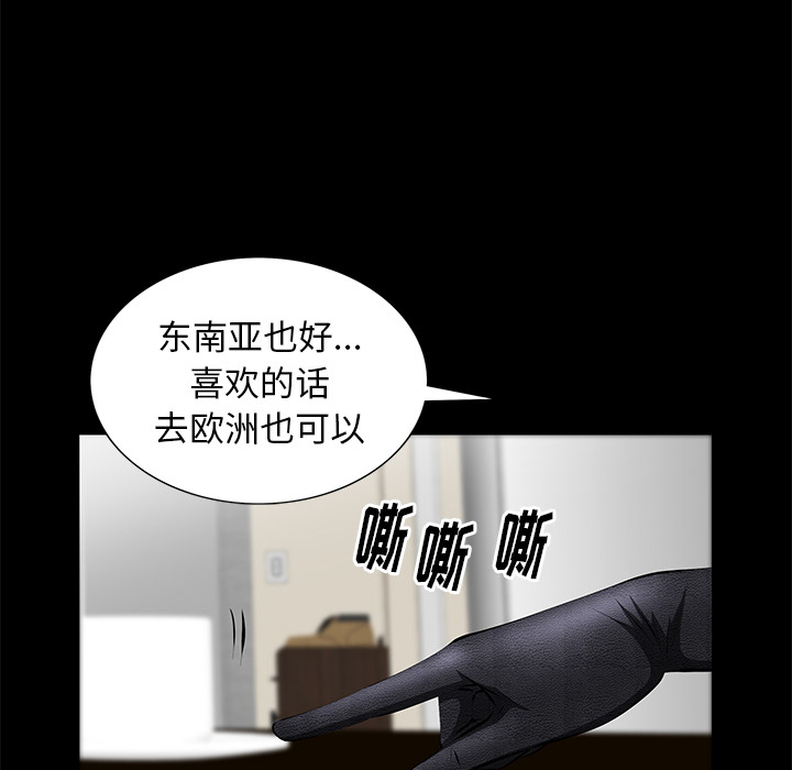 [韩国漫画] 羁绊 剧情,巨乳大奶#[161P]-102