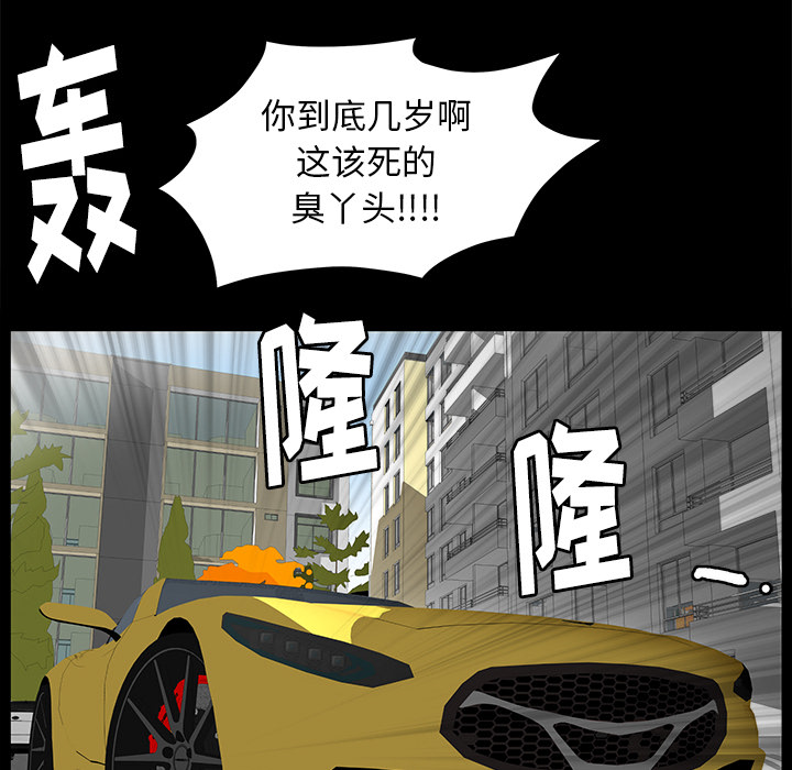 [韩国漫画] 羁绊 剧情,巨乳大奶#[161P]-134