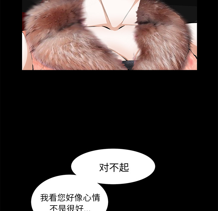 [韩国漫画] 羁绊 剧情,巨乳大奶#[161P]-141