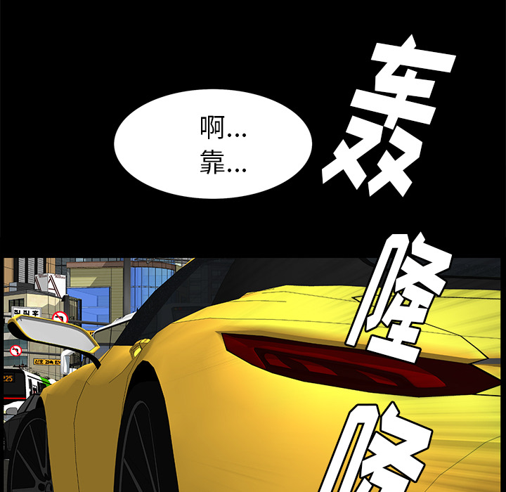 [韩国漫画] 羁绊 剧情,巨乳大奶#[161P]-149