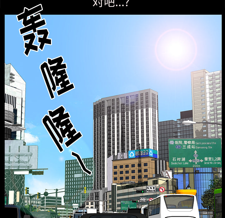 [韩国漫画] 羁绊 剧情,巨乳大奶#[161P]-151
