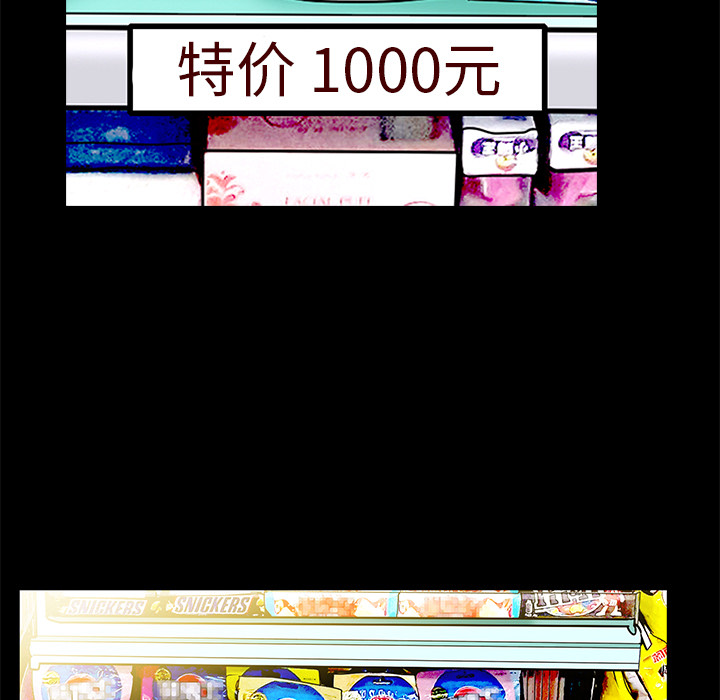 [韩国漫画] 羁绊 剧情,巨乳大奶#[161P]-35