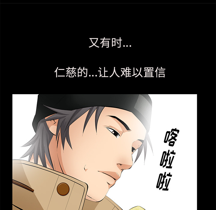 [韩国漫画] 羁绊 剧情,巨乳大奶#[161P]-44