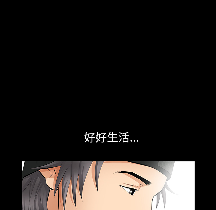 [韩国漫画] 羁绊 剧情,巨乳大奶#[161P]-53