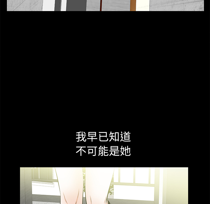 [韩国漫画] 羁绊 剧情,巨乳大奶#[161P]-66