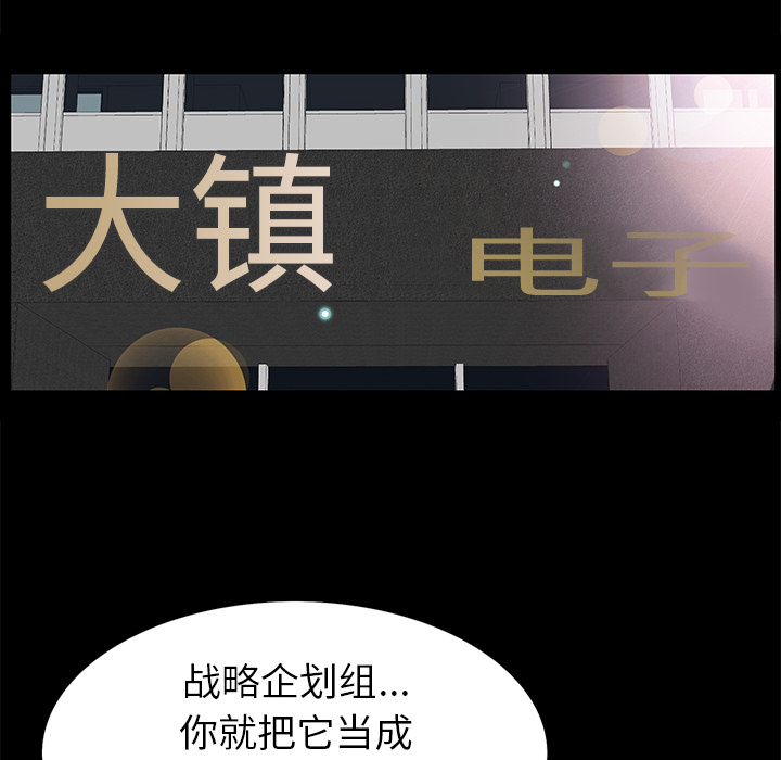 [韩国漫画] 羁绊 剧情,巨乳大奶#[139P]-100