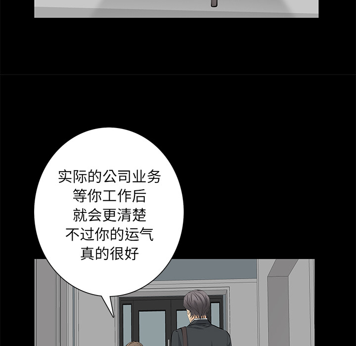 [韩国漫画] 羁绊 剧情,巨乳大奶#[139P]-102