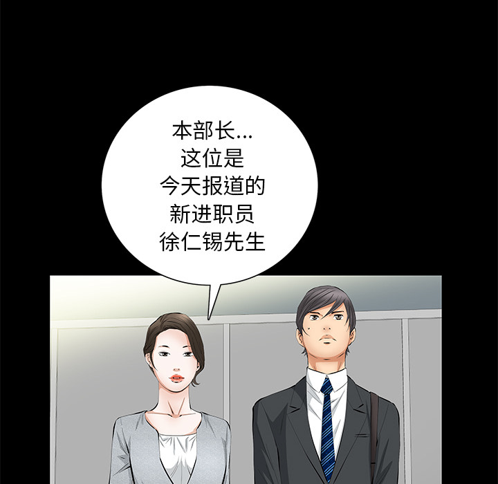 [韩国漫画] 羁绊 剧情,巨乳大奶#[139P]-116