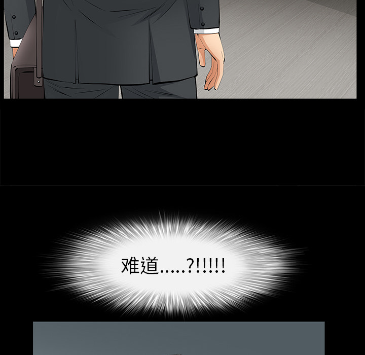 [韩国漫画] 羁绊 剧情,巨乳大奶#[139P]-132
