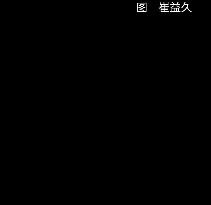 [韩国漫画] 羁绊 剧情,巨乳大奶#[139P]-138