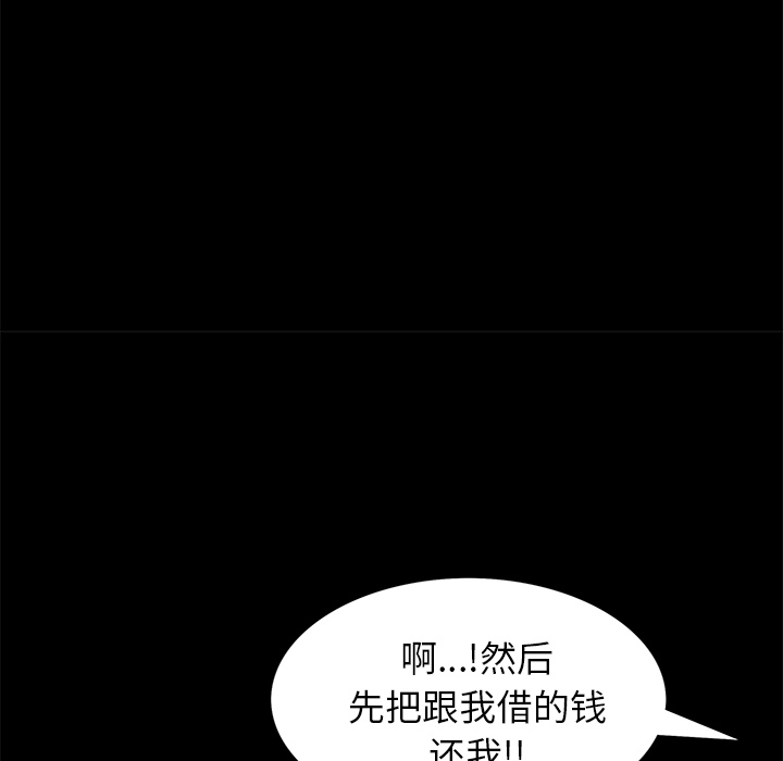 [韩国漫画] 羁绊 剧情,巨乳大奶#[139P]-18