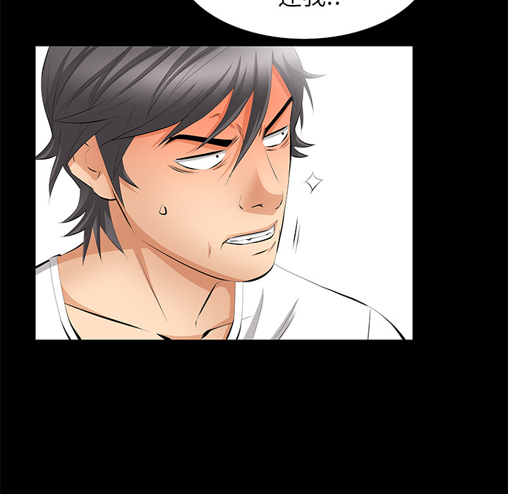 [韩国漫画] 羁绊 剧情,巨乳大奶#[139P]-19