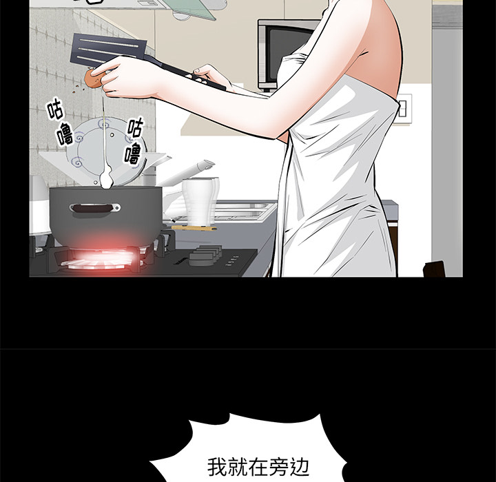 [韩国漫画] 羁绊 剧情,巨乳大奶#[139P]-53