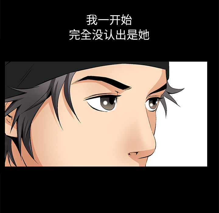 [韩国漫画] 羁绊 剧情,巨乳大奶#[191P]-130