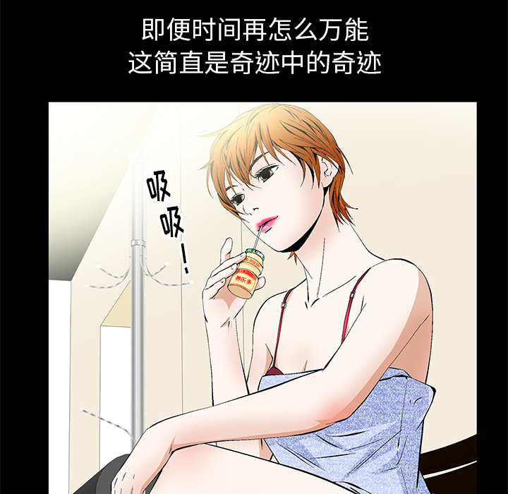 [韩国漫画] 羁绊 剧情,巨乳大奶#[191P]-134