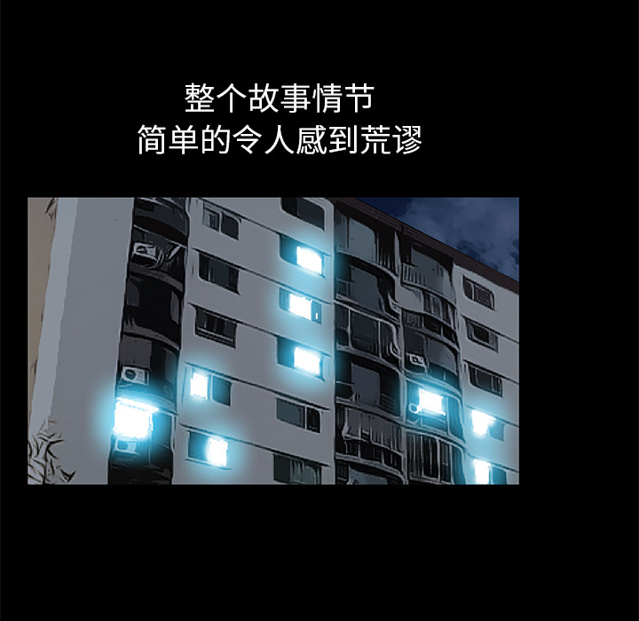 [韩国漫画] 羁绊 剧情,巨乳大奶#[191P]-149