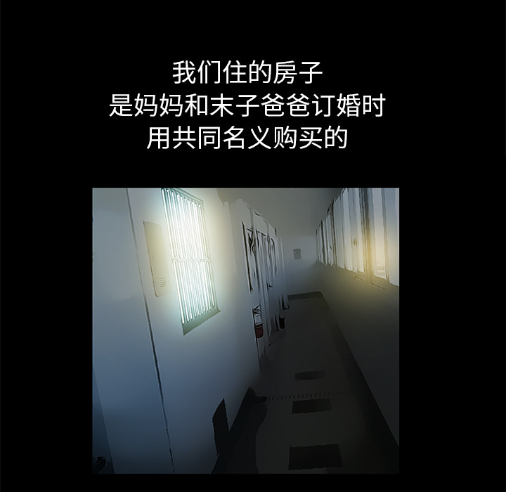 [韩国漫画] 羁绊 剧情,巨乳大奶#[191P]-150