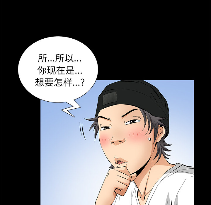 [韩国漫画] 羁绊 剧情,巨乳大奶#[191P]-158