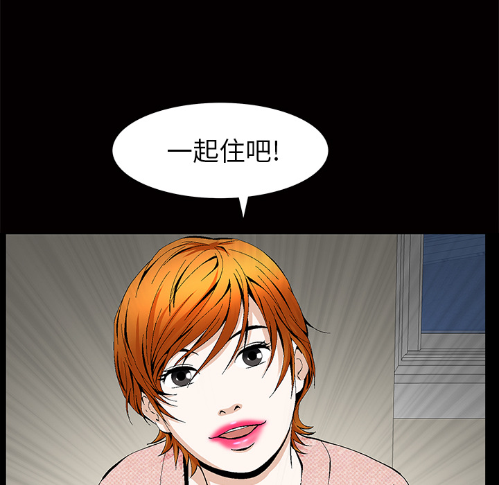 [韩国漫画] 羁绊 剧情,巨乳大奶#[191P]-172