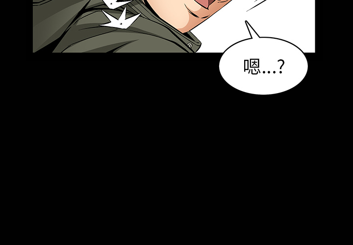 [韩国漫画] 羁绊 剧情,巨乳大奶#[191P]-2