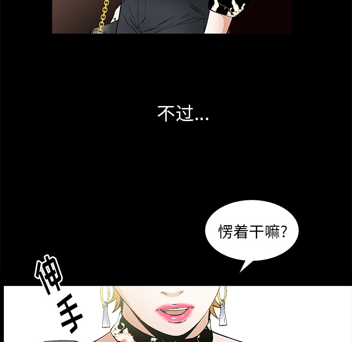 [韩国漫画] 羁绊 剧情,巨乳大奶#[191P]-24