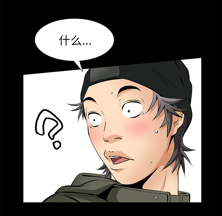 [韩国漫画] 羁绊 剧情,巨乳大奶#[191P]-26